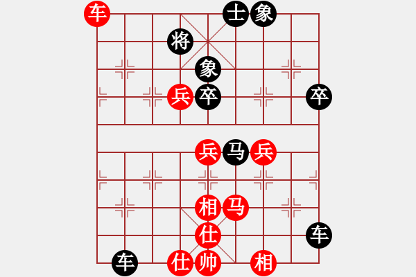 象棋棋譜圖片：2018銀川西夏杯公開賽第8輪魏新民先勝趙越 - 步數(shù)：60 