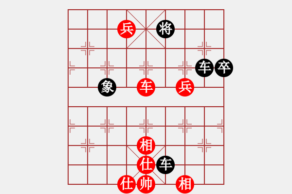 象棋棋譜圖片：2018銀川西夏杯公開賽第8輪魏新民先勝趙越 - 步數(shù)：80 