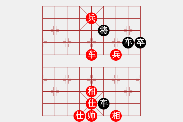 象棋棋譜圖片：2018銀川西夏杯公開賽第8輪魏新民先勝趙越 - 步數(shù)：90 