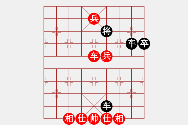 象棋棋譜圖片：2018銀川西夏杯公開賽第8輪魏新民先勝趙越 - 步數(shù)：99 