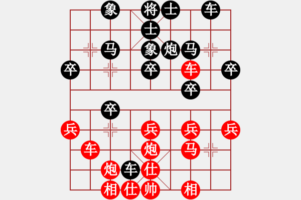 象棋棋譜圖片：天天賽某對(duì)手VS甲莊評(píng)論員 - 步數(shù)：30 