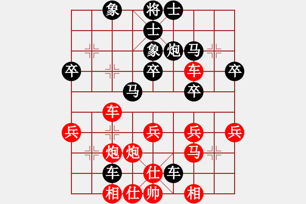 象棋棋譜圖片：天天賽某對(duì)手VS甲莊評(píng)論員 - 步數(shù)：40 