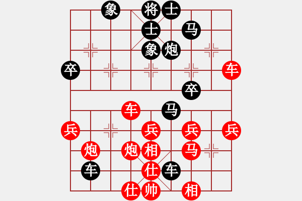 象棋棋譜圖片：天天賽某對(duì)手VS甲莊評(píng)論員 - 步數(shù)：50 