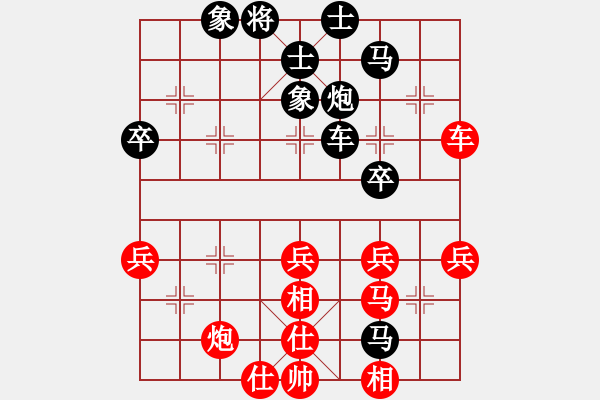 象棋棋譜圖片：天天賽某對(duì)手VS甲莊評(píng)論員 - 步數(shù)：60 