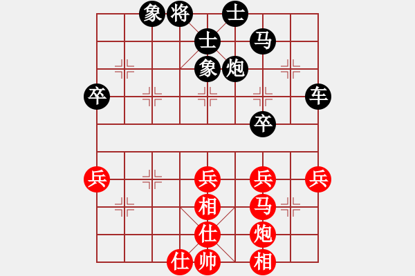 象棋棋譜圖片：天天賽某對(duì)手VS甲莊評(píng)論員 - 步數(shù)：62 