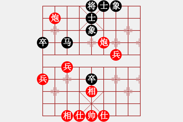 象棋棋譜圖片：bbboy002[紅] -VS- 釣魚人477[黑] - 步數(shù)：40 