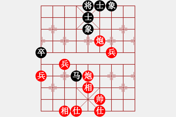 象棋棋譜圖片：bbboy002[紅] -VS- 釣魚人477[黑] - 步數(shù)：50 