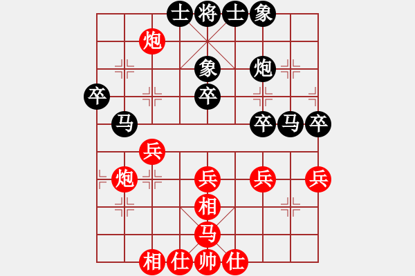 象棋棋譜圖片：411局 A60- 過宮炮局-小蟲引擎23層 (先和) BugChess Plus 19-07-0 - 步數(shù)：40 