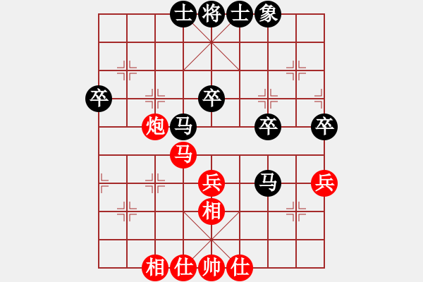 象棋棋譜圖片：411局 A60- 過宮炮局-小蟲引擎23層 (先和) BugChess Plus 19-07-0 - 步數(shù)：50 