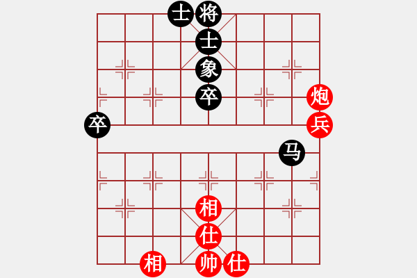 象棋棋譜圖片：411局 A60- 過宮炮局-小蟲引擎23層 (先和) BugChess Plus 19-07-0 - 步數(shù)：70 