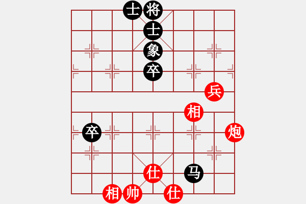 象棋棋譜圖片：411局 A60- 過宮炮局-小蟲引擎23層 (先和) BugChess Plus 19-07-0 - 步數(shù)：80 