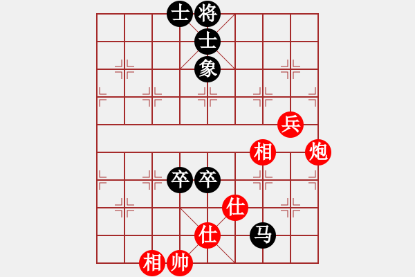 象棋棋譜圖片：411局 A60- 過宮炮局-小蟲引擎23層 (先和) BugChess Plus 19-07-0 - 步數(shù)：90 