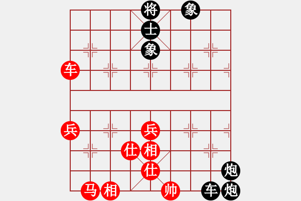 象棋棋譜圖片：車大炮Ⅱ - 步數(shù)：100 