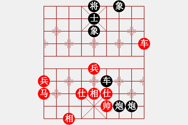 象棋棋譜圖片：車大炮Ⅱ - 步數(shù)：110 