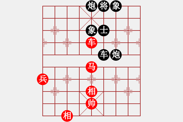 象棋棋譜圖片：車大炮Ⅱ - 步數(shù)：140 