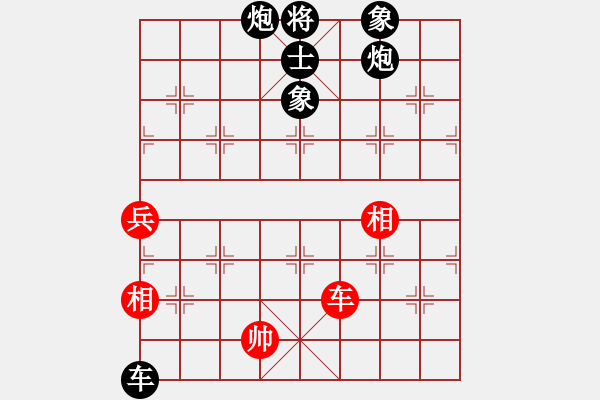 象棋棋譜圖片：車大炮Ⅱ - 步數(shù)：160 