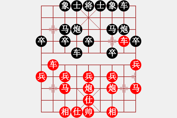 象棋棋譜圖片：車大炮Ⅱ - 步數(shù)：20 