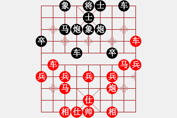 象棋棋譜圖片：車大炮Ⅱ - 步數(shù)：30 