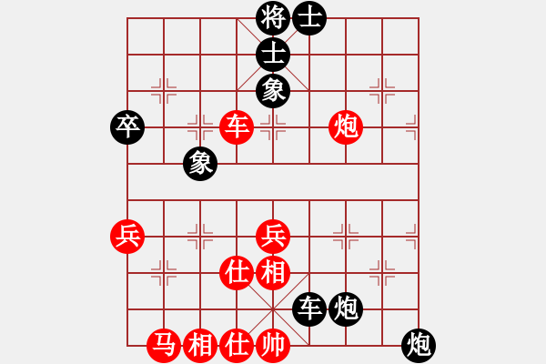 象棋棋譜圖片：車大炮Ⅱ - 步數(shù)：80 