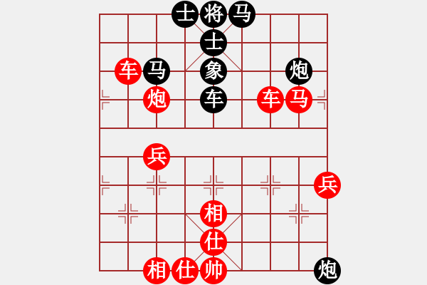 象棋棋譜圖片：棋局-344nC2 w - 步數(shù)：0 