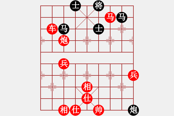 象棋棋譜圖片：棋局-344nC2 w - 步數(shù)：10 