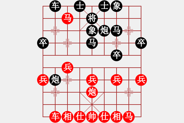 象棋棋谱图片：梅花神机(9段)-胜-银河星暴(2段) - 步数：30 