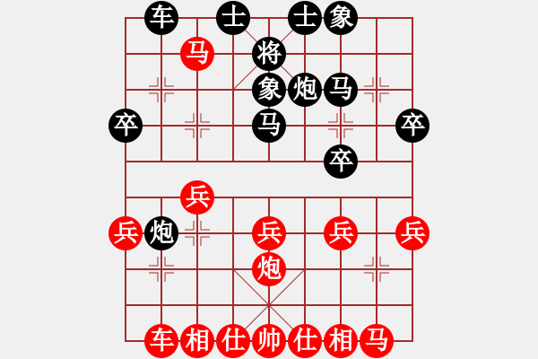 象棋棋譜圖片：梅花神機(jī)(9段)-勝-銀河星暴(2段) - 步數(shù)：30 