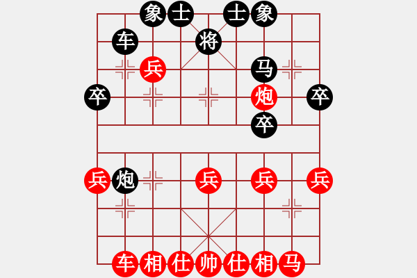 象棋棋谱图片：梅花神机(9段)-胜-银河星暴(2段) - 步数：40 