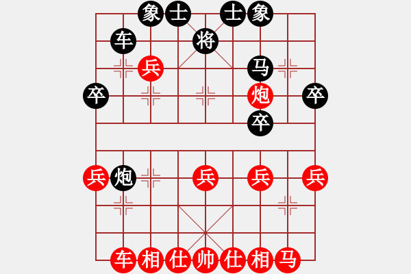 象棋棋譜圖片：梅花神機(jī)(9段)-勝-銀河星暴(2段) - 步數(shù)：40 