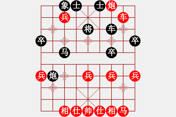 象棋棋譜圖片：梅花神機(jī)(9段)-勝-銀河星暴(2段) - 步數(shù)：50 