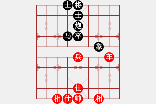 象棋棋譜圖片：過宮炮對(duì)黑7路卒左金鉤炮（旋風(fēng)V7.0拆棋）和棋 - 步數(shù)：100 