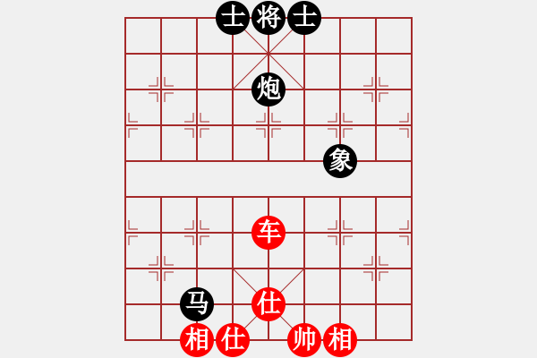 象棋棋譜圖片：過宮炮對(duì)黑7路卒左金鉤炮（旋風(fēng)V7.0拆棋）和棋 - 步數(shù)：110 