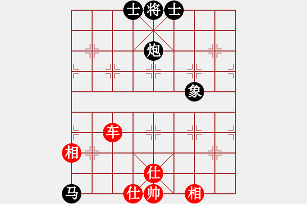 象棋棋譜圖片：過宮炮對(duì)黑7路卒左金鉤炮（旋風(fēng)V7.0拆棋）和棋 - 步數(shù)：120 