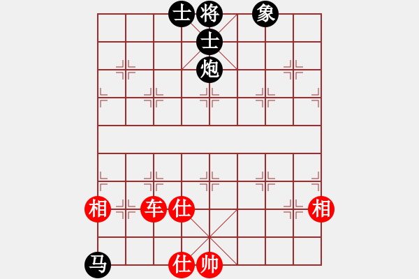 象棋棋譜圖片：過宮炮對(duì)黑7路卒左金鉤炮（旋風(fēng)V7.0拆棋）和棋 - 步數(shù)：130 