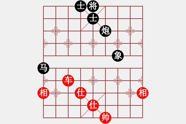 象棋棋譜圖片：過宮炮對(duì)黑7路卒左金鉤炮（旋風(fēng)V7.0拆棋）和棋 - 步數(shù)：140 