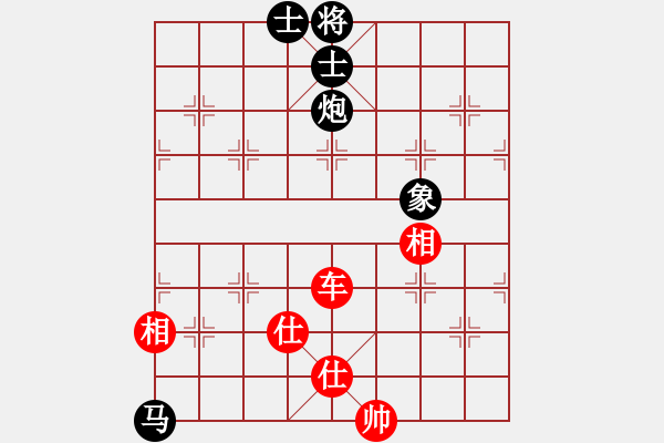 象棋棋譜圖片：過宮炮對(duì)黑7路卒左金鉤炮（旋風(fēng)V7.0拆棋）和棋 - 步數(shù)：150 