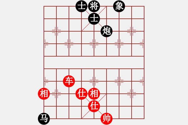 象棋棋譜圖片：過宮炮對(duì)黑7路卒左金鉤炮（旋風(fēng)V7.0拆棋）和棋 - 步數(shù)：160 