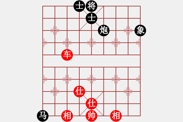 象棋棋譜圖片：過宮炮對(duì)黑7路卒左金鉤炮（旋風(fēng)V7.0拆棋）和棋 - 步數(shù)：170 