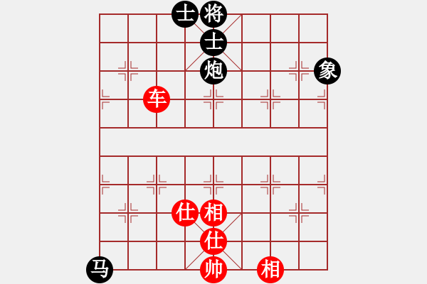 象棋棋譜圖片：過宮炮對(duì)黑7路卒左金鉤炮（旋風(fēng)V7.0拆棋）和棋 - 步數(shù)：180 