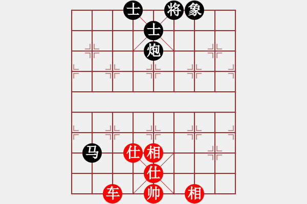 象棋棋譜圖片：過宮炮對(duì)黑7路卒左金鉤炮（旋風(fēng)V7.0拆棋）和棋 - 步數(shù)：190 