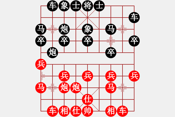 象棋棋譜圖片：過宮炮對(duì)黑7路卒左金鉤炮（旋風(fēng)V7.0拆棋）和棋 - 步數(shù)：20 