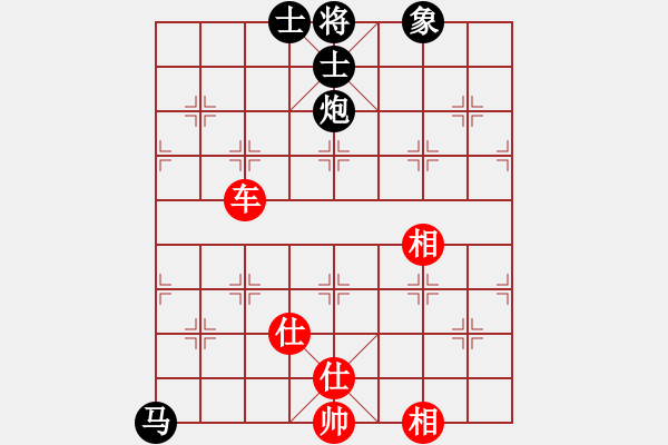 象棋棋譜圖片：過宮炮對(duì)黑7路卒左金鉤炮（旋風(fēng)V7.0拆棋）和棋 - 步數(shù)：200 