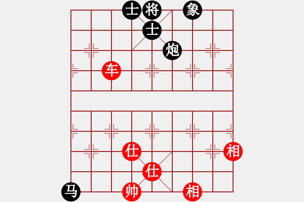 象棋棋譜圖片：過宮炮對(duì)黑7路卒左金鉤炮（旋風(fēng)V7.0拆棋）和棋 - 步數(shù)：206 