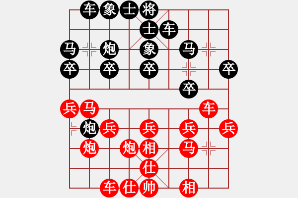 象棋棋譜圖片：過宮炮對(duì)黑7路卒左金鉤炮（旋風(fēng)V7.0拆棋）和棋 - 步數(shù)：30 