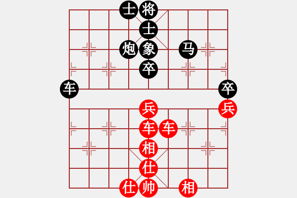 象棋棋譜圖片：過宮炮對(duì)黑7路卒左金鉤炮（旋風(fēng)V7.0拆棋）和棋 - 步數(shù)：80 