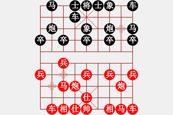 象棋棋譜圖片：無悔對布衣.pgn - 步數(shù)：10 