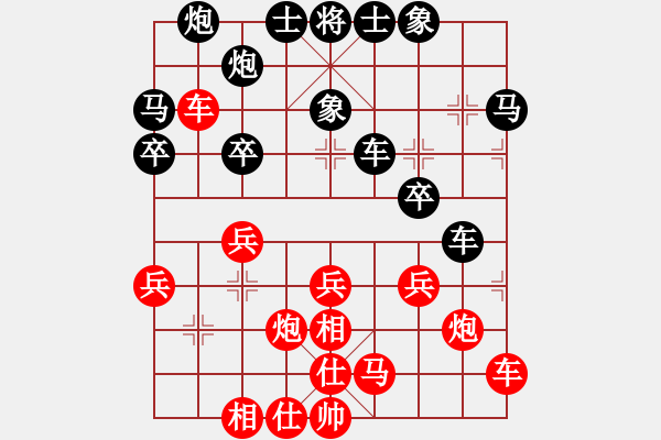 象棋棋譜圖片：無悔對布衣.pgn - 步數(shù)：30 