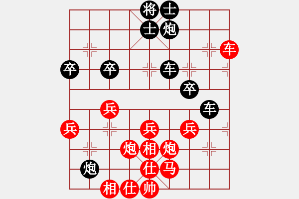 象棋棋譜圖片：無悔對布衣.pgn - 步數(shù)：40 