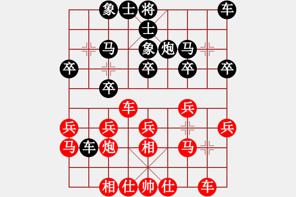 象棋棋譜圖片：馬明 先勝 柳大華 - 步數(shù)：20 