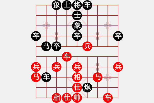 象棋棋譜圖片：馬明 先勝 柳大華 - 步數(shù)：30 